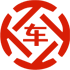 屏南昇腾云汽车抵押贷款公司 